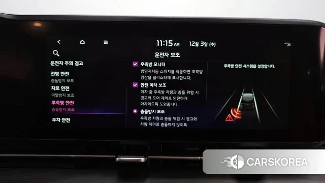 Kia Carnival 4th generation id 3438560 из Кореи 7