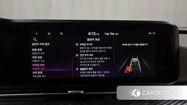 Kia Carnival 4th generation id 3383933 из Кореи 7