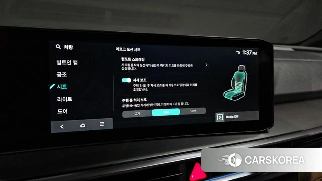 Kia The New Sorento 4th Generation id 4505698 из Кореи 7