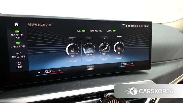 BMW 3 Series (G20) id 3196050 из Кореи 7