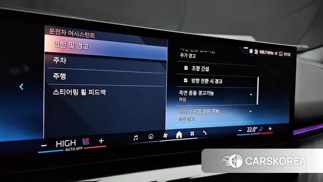 BMW 5 Series (G60) id 3400059 из Кореи 7