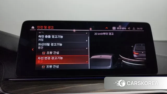 BMW 5 Series (G30) id 2994773 из Кореи 7