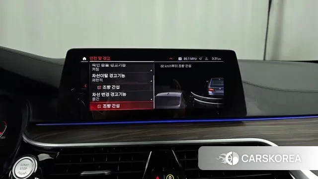 BMW 5 Series (G30) id 3698025 из Кореи 7