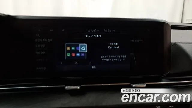 Kia Carnival 4th generation id 2912022 из Кореи 7