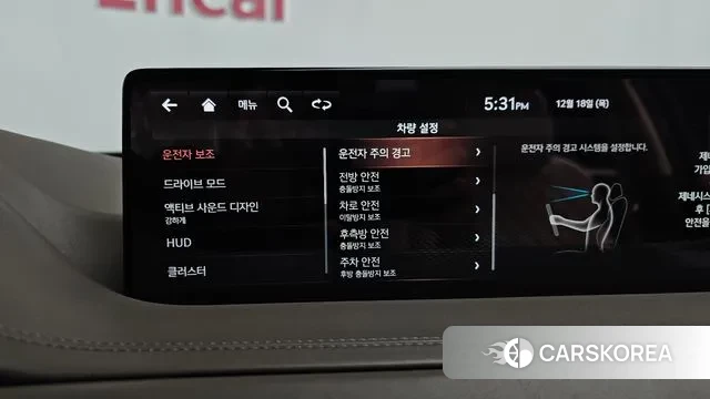 Genesis GV80 id 3493706 из Кореи 7