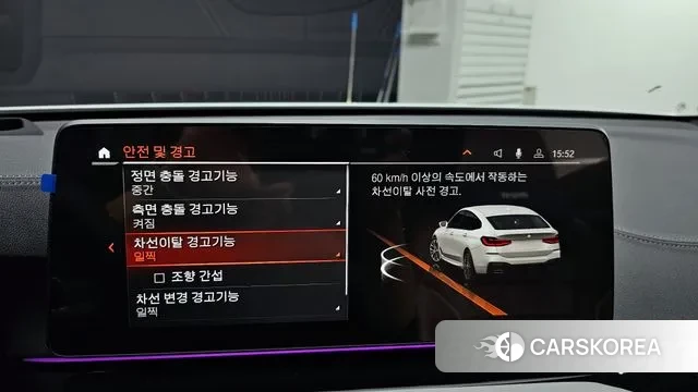 BMW 6 Series GT (G32) id 3388486 из Кореи 7