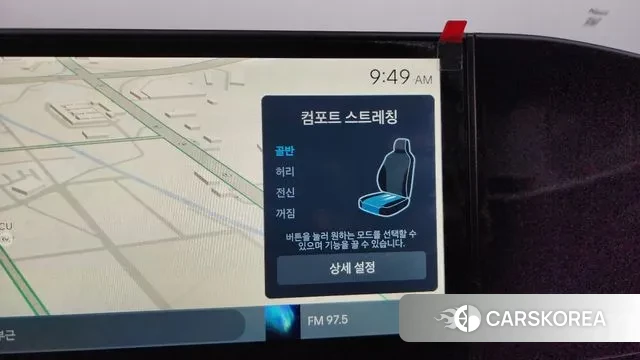 Hyundai Grandeur (GN7) id 3544697 из Кореи 7