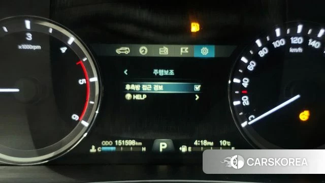 Ssangyong G4 Rexton id 3879908 из Кореи 7