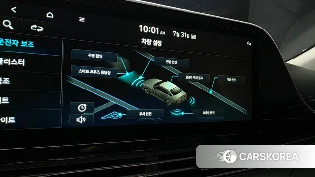 Hyundai The New Grandeur IG id 4651003 из Кореи 7