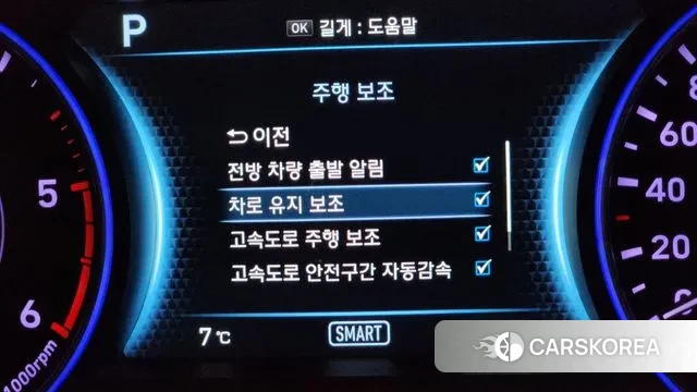 Hyundai Palisade id 3709133 из Кореи 7