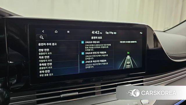 Hyundai The New Grandeur IG id 4350208 из Кореи 7