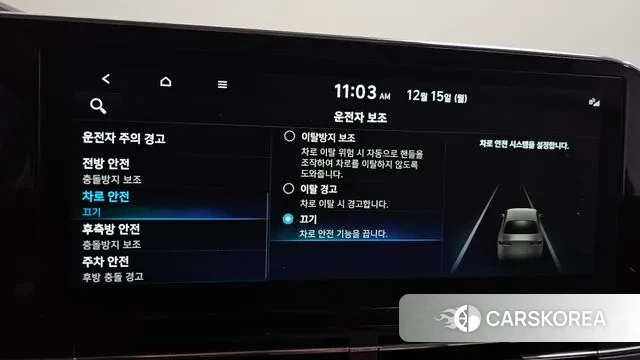 Hyundai The New Grandeur IG Hybrid id 3478718 из Кореи 7