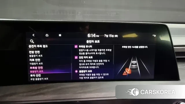 Kia K8 id 2931588 из Кореи 7