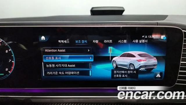 Mercedes-Benz GLE-Class W167 id 2801329 из Кореи 7