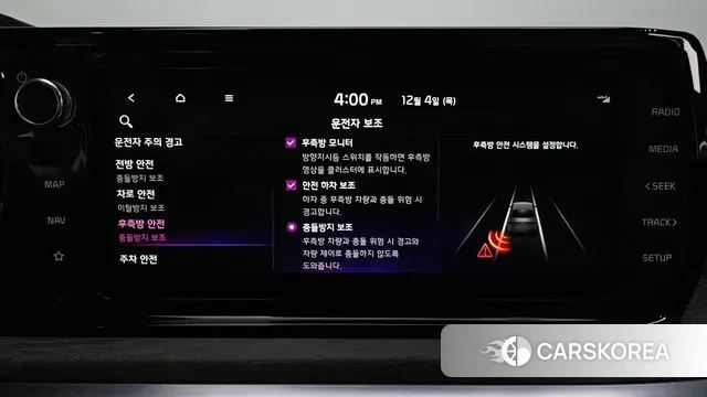 Kia K5 Hybrid 3rd Generation id 3442958 из Кореи 7