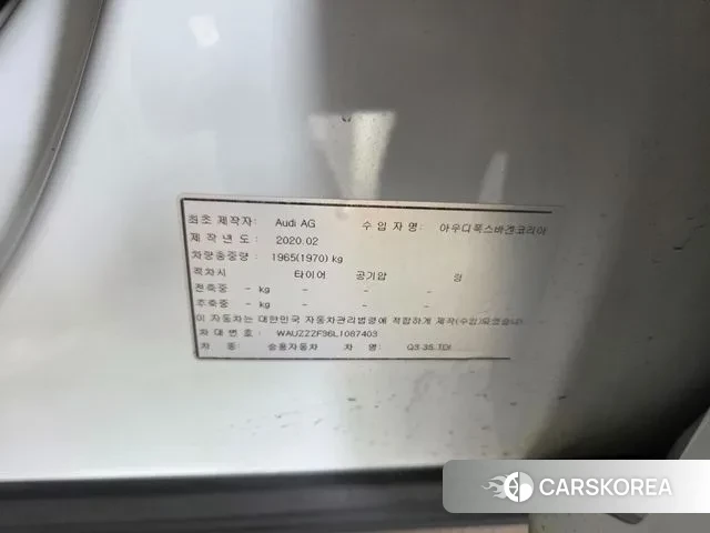 Audi Q3 (F3) id 3788887 из Кореи 7