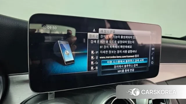 Mercedes-Benz C-Class W205 id 3686278 из Кореи 7