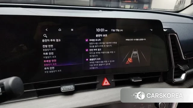 Kia Sportage 5th Generation id 3384633 из Кореи 7