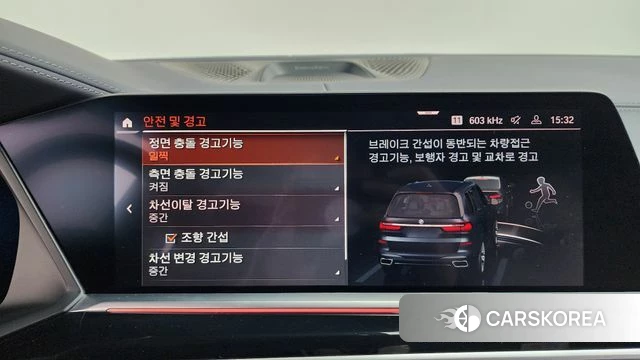 BMW X7 (G07) id 3860510 из Кореи 7