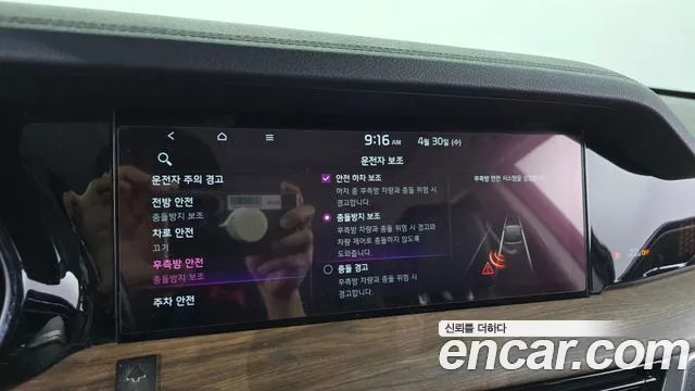 Kia Mohave Master id 2681971 из Кореи 7