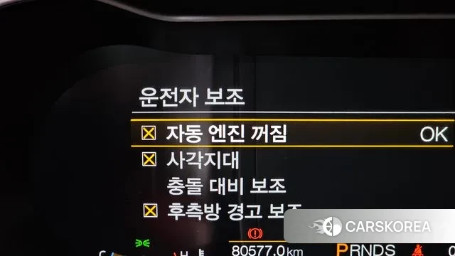 Ford Mustang id 3692683 из Кореи 7