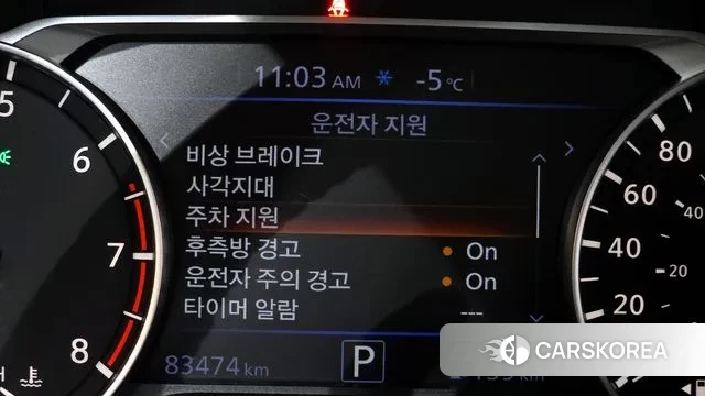 Nissan Altima (L34) id 3607896 из Кореи 7