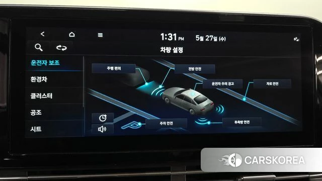 Hyundai The New Grandeur IG Hybrid id 4376739 из Кореи 7