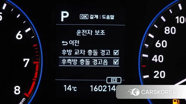 Hyundai Kona id 3861549 из Кореи 7