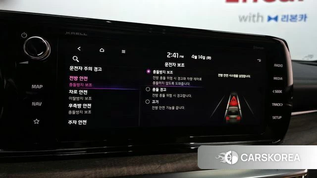 Kia K5 3rd generation id 3935054 из Кореи 7