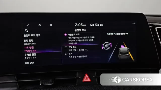 Kia Sportage 5th Generation Hybrid id 3473083 из Кореи 7