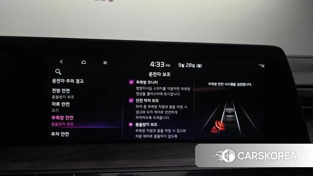 Kia K8 Hybrid id 4917886 из Кореи 7