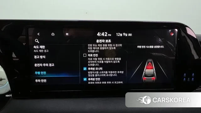 Hyundai The New Palisade id 3458044 из Кореи 7