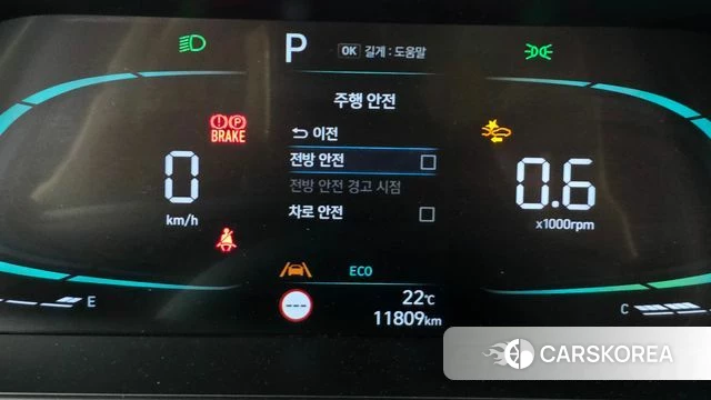 Hyundai The New Avante (CN7) id 4248753 из Кореи 7