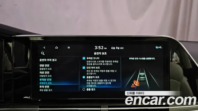 Hyundai The New Grandeur IG id 2783192 из Кореи 7