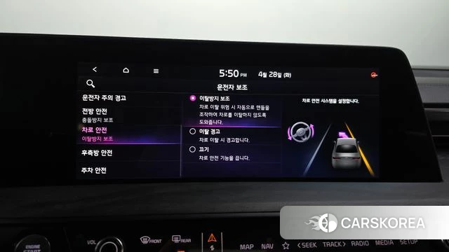 Kia K8 id 4231745 из Кореи 7