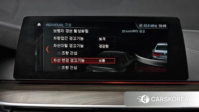 BMW 5 Series (G30) id 3568692 из Кореи 7