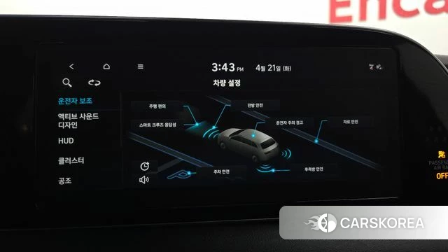 Hyundai Palisade id 4179351 из Кореи 7