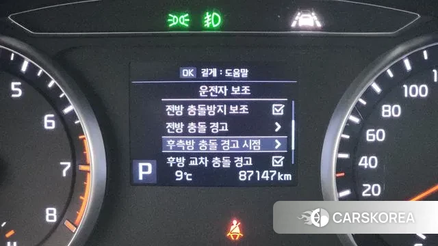 Kia Come New K7 id 3368463 из Кореи 7