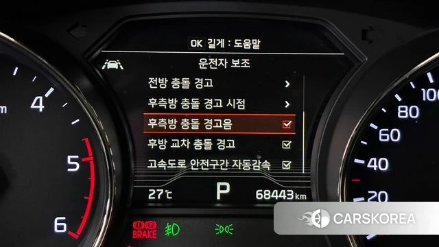 Kia The New Carnival id 4317605 из Кореи 7
