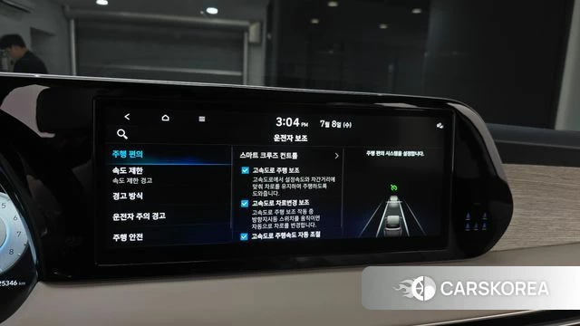Hyundai The New Palisade id 4561471 из Кореи 7