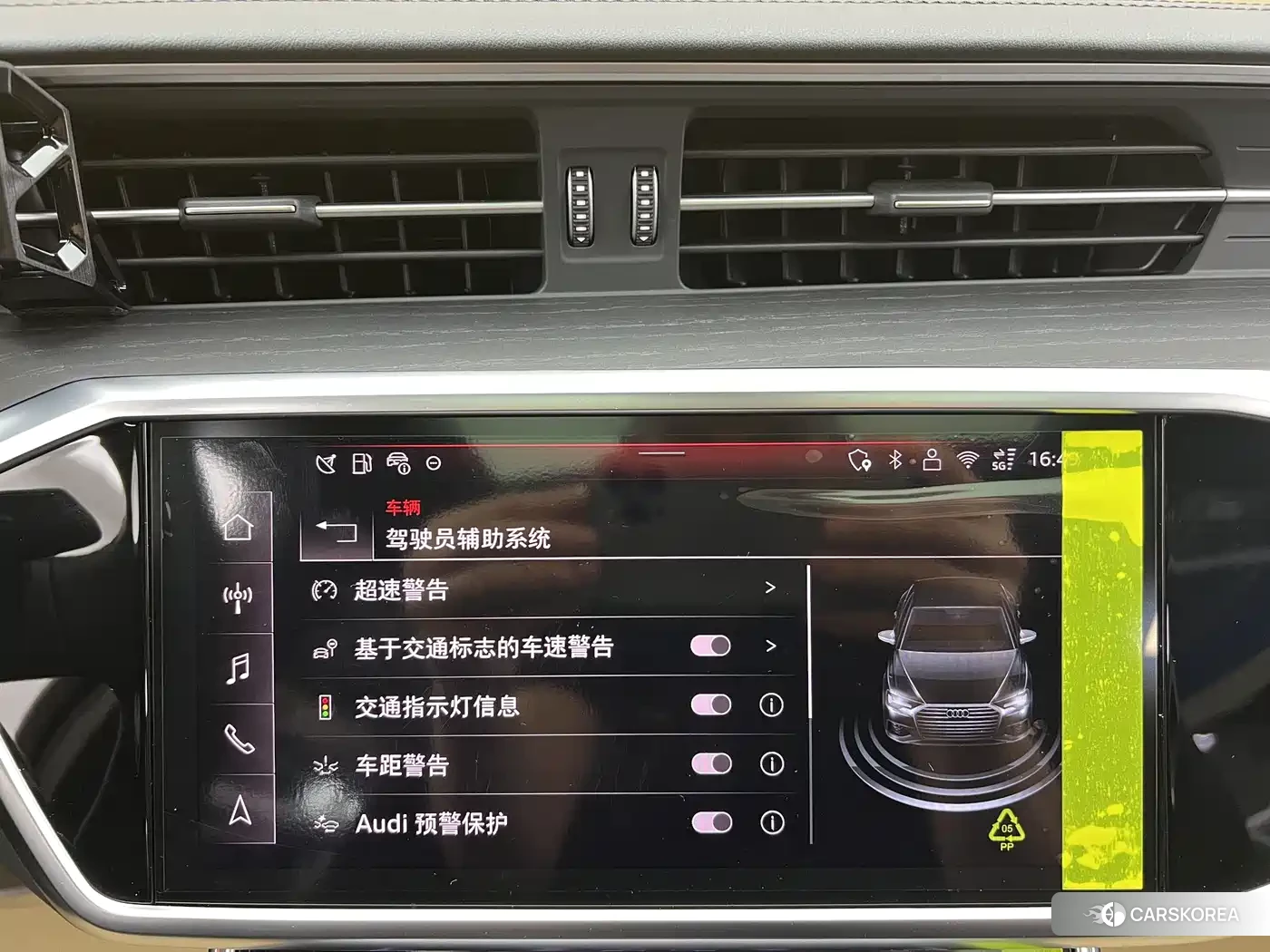 Audi A6L id 4583696 из Китая 7