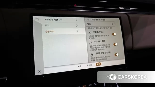 Land Rover Range Rover Sport 3rd Generation id 3256753 из Кореи 7