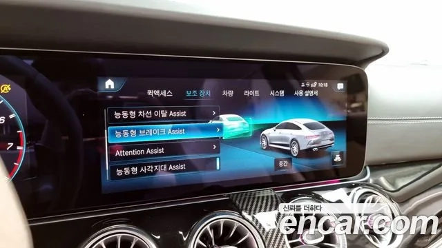 Mercedes-Benz AMG GT id 2868963 из Кореи 7