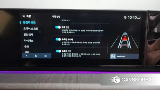 Hyundai Grandeur Hybrid (GN7) id 3372085 из Кореи 7