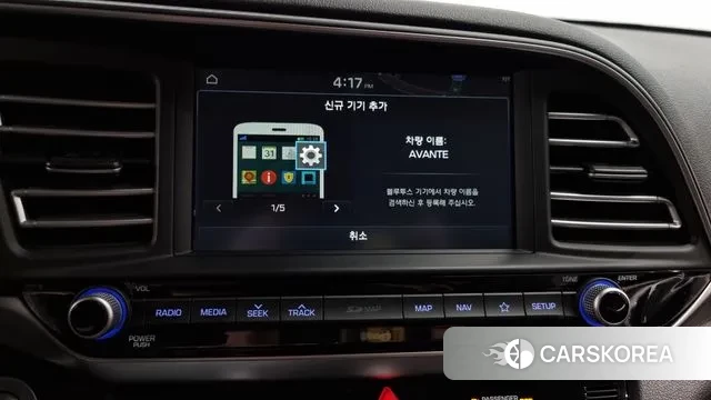 Hyundai The New Avante AD id 3000381 из Кореи 7