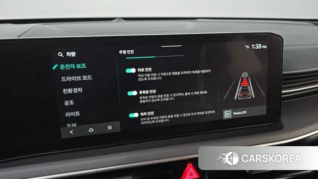 Kia The New K5 Hybrid 3rd generation id 3786319 из Кореи 7