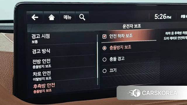 Genesis G80 (RG3) id 4671756 из Кореи 7