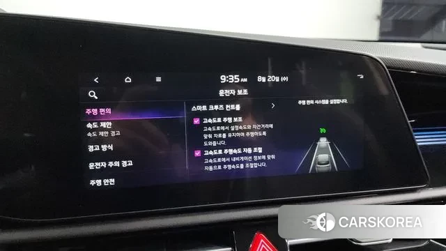 Kia Di Ol Nu Niro id 3053620 из Кореи 7