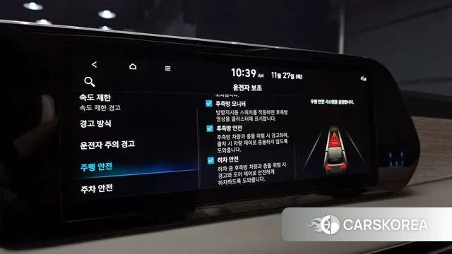 Hyundai The New Palisade id 3415615 из Кореи 7