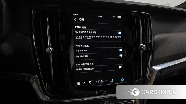 Volvo S90 id 3246725 из Кореи 7